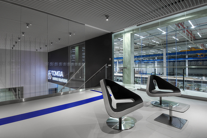 TOMRA Sorting Solutions